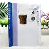 3 Volúmenes de Talla en Madera, Talla en Piedra y Talla en Ladrillo Chinas Antiguas: una Serie Coleccionable de Cultura Popular Tradicional China con Contexto Histórico