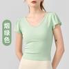 Camiseta Pura y Delgada de Cuello en V con Manga Corta de Encaje Pequeño para Mujer, Top de Punto Suave como una Nube Amigable con la Piel que Cubre la Carne y Luce Delgado, Ropa Exterior Deportiva de Manga Corta