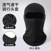 Máscara de Ciclismo Ligera y Cuellera Combinadas, Gorro Transpirable de Algodón Puro, Hood para Motocicleta de Color Sólido que Absorbe la Humedad