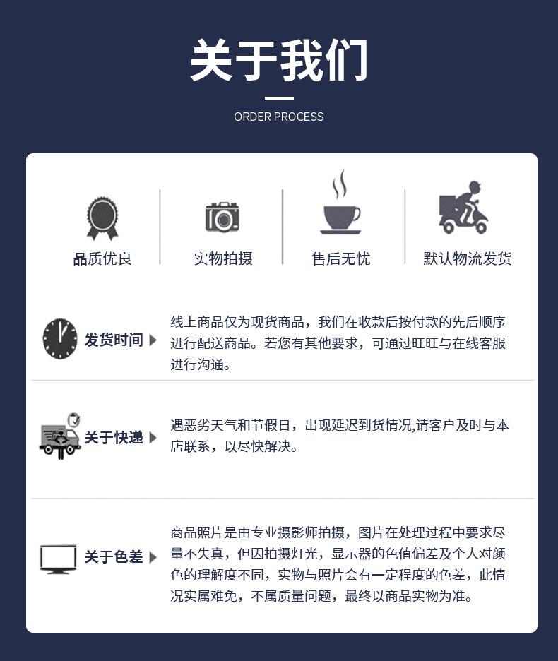 详情_19