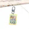 Texto de Sanación, Hazte Rico y Acuéstate, Colgante Creativo, Colgante de Placa de Palabra de Bendición Acrílica, Colgante para Llavero de Teléfono Móvil