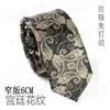 Corbata Formal para Hombre Estilo Coreano Estrecha 6cm de Ancho Patrón Retro Corbata Automática con Cremallera Easy-Pull Sin Nudo