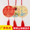 Venta al por mayor del fabricante Latón Redondo Colgante de la Ciudad de Shanhai Decoración del Hogar Octogonal Adorno de la Ciudad de Shanhai