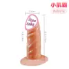 Pene Falso de Amor Largo Máquina de Cañón Pequeño Femenino Carne Blanda Juguete Sexual Realista Productos para Adultos Masturbador