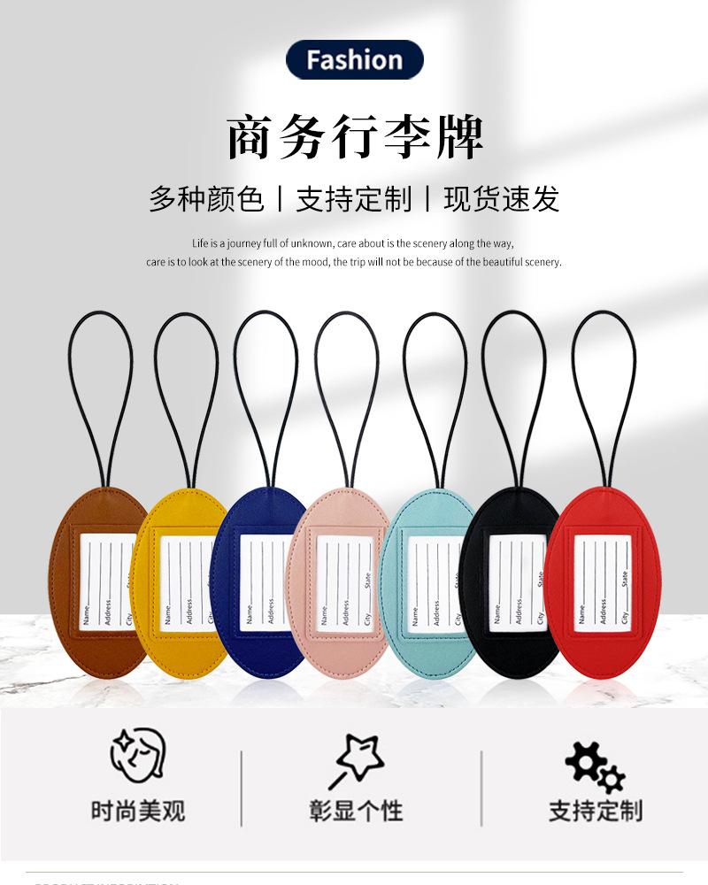 登机牌