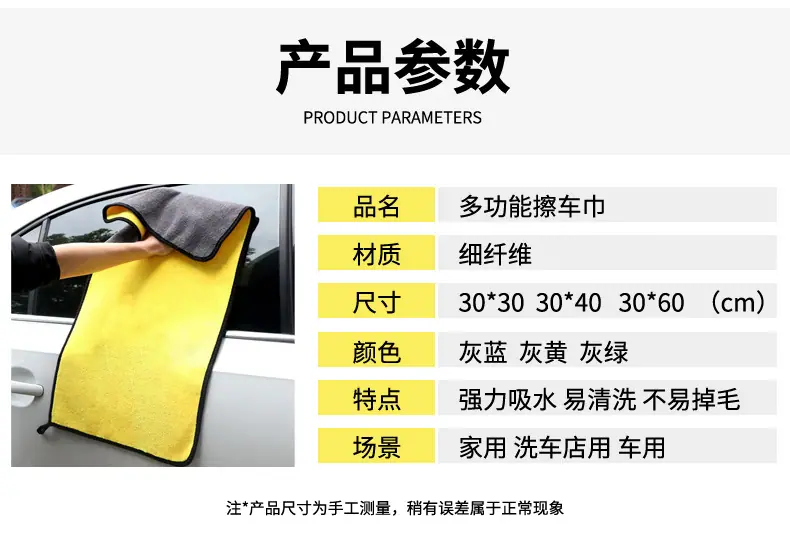 毛巾详情----雅惠_06
