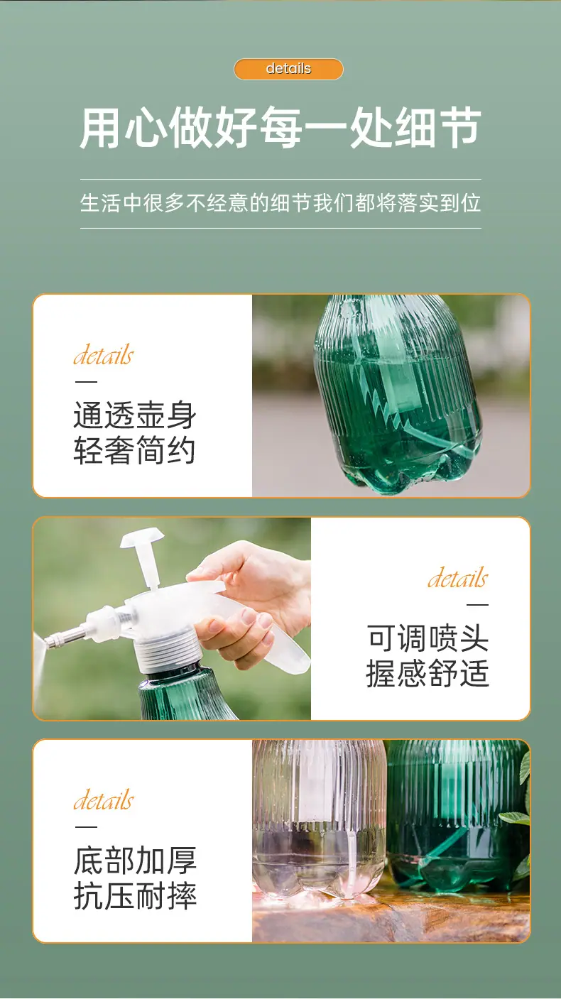 麦家北欧风喷壶批发家用园艺浇花气压式浇水壶消毒清洁
