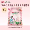Detergente para Ropa Liby Master Fragancia Hogareño Fragancia de Larga Duración Eliminación de Manchas Detergente para Ropa Auténtico Caja Completa Lote de Venta al por Mayor