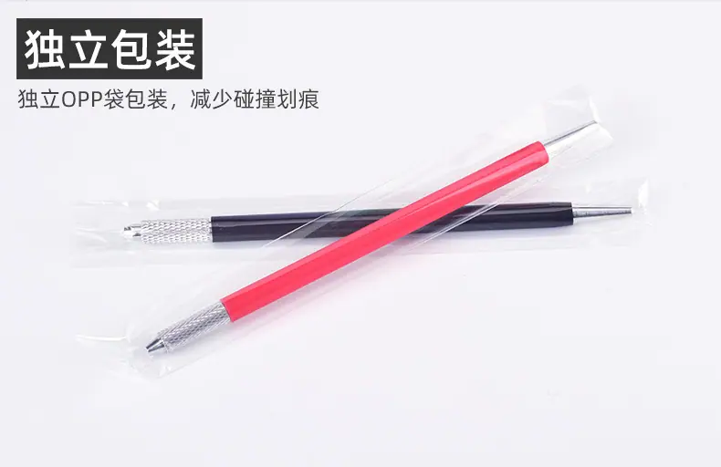 带皮打雾手工笔-详情 (10).JPEG