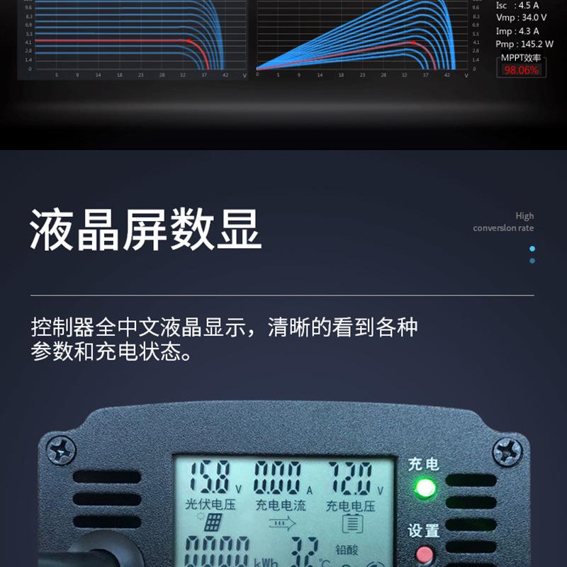 充电器_04.jpg