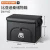 Adecuado para caja de almacenamiento de maletero de coche BYD Qin LPLUS Pro, caja de almacenamiento plegable