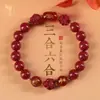 Pulsera Yufuxiang de Cinabrio Natural del Año de Nacimiento Tres Caballos de Fuerza para Mujeres, Pulsera Original de Arena de Cristal Rojo de Alto Contenido Mineral para Hombres