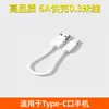 Carregador Hw-66 é Adequado para Huawei Honor e é Totalmente Compatível com Cabeça de Carregamento Super Rápido e Conjunto de Carregamento Certificado 3C