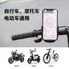 Soporte para teléfono móvil para bicicleta, soporte para teléfono móvil para coche eléctrico para repartidor, soporte para teléfono móvil para bicicleta de montaña, clip para navegación para teléfono móvil a prueba de golpes para ciclismo al aire libre