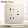 Panel Internacional de Enchufe e Interruptor Eléctrico Toma de Pared Doméstico Oculto 86 Oro Champán Panel Grande Tres Orificios