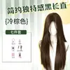 Peruca Wan Ning com Repartição no Meio, Cabelo Longo e Liso, para Mulheres, Preta, Longa, Lisa, Natural, Versátil, Estilo Coreano, Estilo Garota Rica, Temperamento, Cobertura Completa da Cabeça Diária