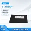 Componentes de la Unidad Inferior Tianjin Huaning Kjs101-01 Accesorios del Controlador Principal Subterráneo