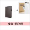 Para Lenovo Lenovo P11 Pro Gen2 de 11.2 pulgadas funda de cuero TB-138FC carcasa protectora 132FU