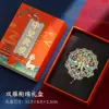 Processamento Personalizado de Presentes Antigos, Marcadores de Página de Metal, Caixas de Presente, Pequenos Presentes Culturais e Criativos, Estilo Clássico Chinês Criativo de Dunhuang, Alto Padrão