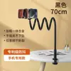Suporte de Celular Ultrarrígido, Suporte de Celular de Cabeceira, Suporte de Mesa para Cama de Dormitório, Perfeito para Assistir a Séries, Universal para iPad e Tablets