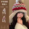 Gorro de Invierno Tejido Cálido Estilo Étnico para Mujer, Engrosado y Forrado de Felpa para Protección contra el Frío en el Noreste, Hace que el Rostro Parezca Más Pequeño, Gorro de Algodón para Proteger las Orejas, Gorro Lei Feng