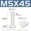 Parafusos Sextavados de Nylon Branco Parafusos de Plástico Pa66 Parafusos Sextavados Isolados de Plástico M3M4M5M6-M12