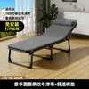 Nueva cama plegable para siestas de mediodía en la oficina, una herramienta mágica para descansar, uso doméstico simple, acompañante de hospital, cama de camping para una persona