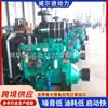 Motor Diésel Weifang de Seis Cilindros y 180 Caballos de Fuerza Motor Diésel 6105 Motor Diésel de Alta Potencia Motor Diésel 6105 Fabricante