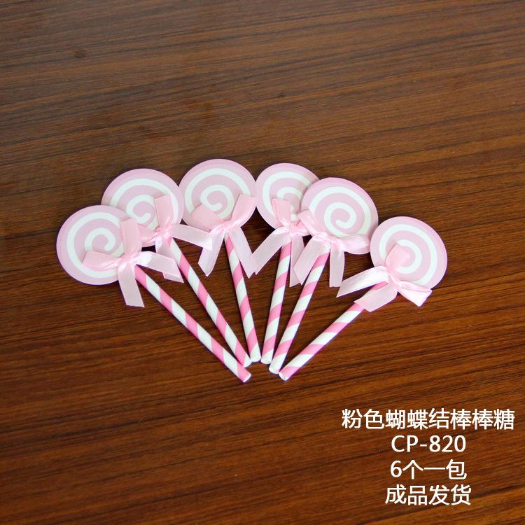 粉色蝴蝶结棒棒糖820a