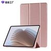 Aplicable a funda protectora para tableta oppo funda de cuero para vivo new pad2 funda protectora magnética con función de suspensión/activación 11.6 pulgadas