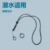 Venta Directa de Fábrica de Diversos Cordones de Alta Calidad para Linternas de Luz Fuerte, Correas para el Cuello de Buceo, Cordones para Láser, Resistentes al Desgaste, Portátiles e Impermeables