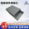 Procesamiento y Personalización DIY de Gabinetes de Aleación de Aluminio para Fuentes de Alimentación, Gabinetes para Protectores contra Sobretensiones, Carcasas para Instrumentos Médicos y Chasis de Chapa Metálica al por Mayor