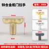 Puxador Dourado Brilhante Estilo Francês para Portas de Armário, Gavetas de Guarda-Roupa, Puxador de Porta de Furo Único, Puxador de Latão para Armário Estilo Americano de Luxo Leve