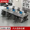 Estación de Trabajo de Oficina para Personal Cubículos para 2/4/6/8 Personas Estaciones de Trabajo Modulares Simples con Paneles