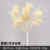 Serie de Flores de Tira Color Champán Seda Artificial de Boda Niebla Phalaenopsis Arco de Salón de Bodas Ramo de Decoración Falsa Dropshipping