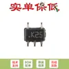 Solo pin chip amplificador operacional de propósito general de baja potencia original LMV321LICT SC-70-5