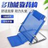 Respaldo de Cama Silla Respaldo de Cama Estante Plegable Ajustable Sillón de Juego Sofá Cojín para Cama de Mujeres