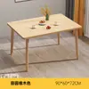Mesa de Jantar de Madeira Maciça para Uso Doméstico, Adequada para Apartamentos Pequenos, Varanda, Sala de Estar, Estilo Minimalista Moderno, Apartamento de Aluguel, Estilo Nórdico, Mesa de Jantar Retangular