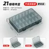 Caja de Piezas Plástico Almacenamiento Multirejilla Caja de Tornillos Clasificación de Herramientas Componentes Electrónicos Accesorios para Taladro Caja de Rejilla Engrosada