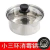 Tetera Eléctrica de Llenado Automático de Agua, Juego de Té Pequeño para Tres Anillos, Accesorios para Estufa de Té Individual de Anillo Único, Esterilizador Pequeño Universal de Tazas de Té de Cinco Anillos