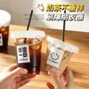 Taza de Café, Té de Leche, Vaso Desechable para Bebidas Frías con Tapa, Vaso para Bebidas Caseras de Jugo, Vaso de Plástico para Bebidas Empacadas para Llevar