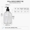Frasco dispensador de álcool em gel tipo pump 500ml em estoque, frasco de embalagem de gel de banho PET, frasco de higiene pessoal para uso em hotel e em casa