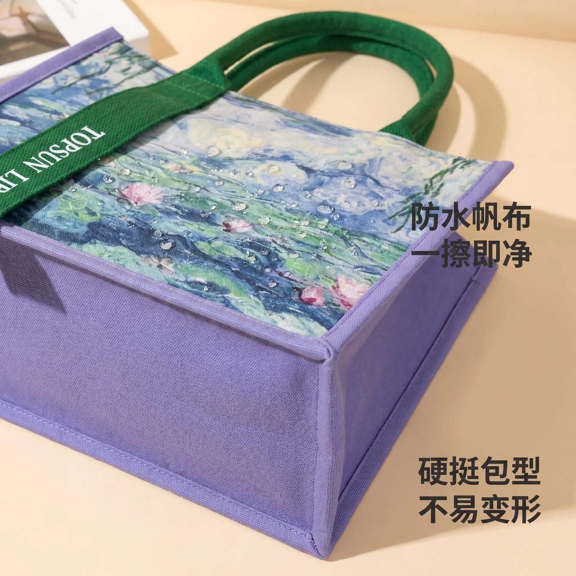 细节图：防水挺括材质展示.jpg