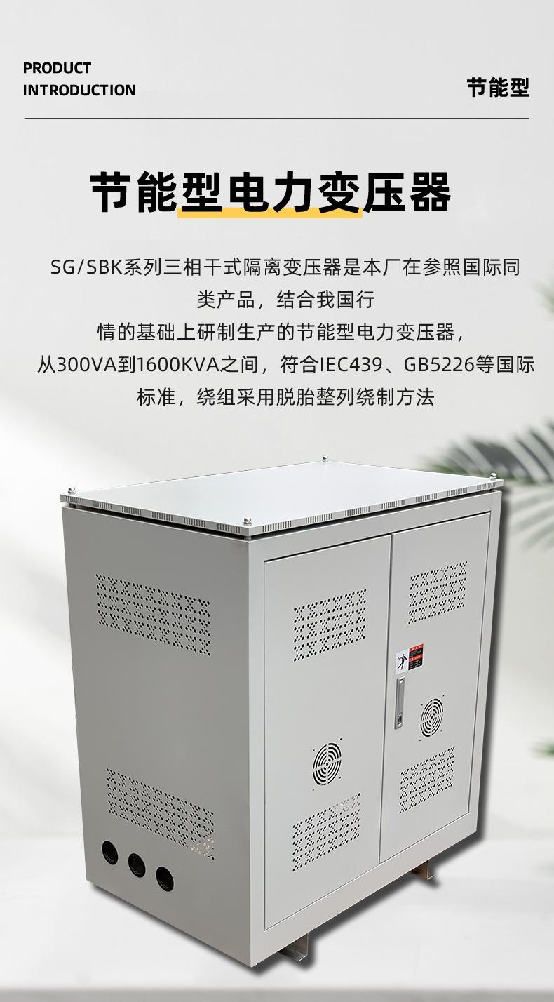 三相变压器400_06.jpg