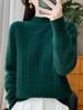 2025 Nuevo Otoño e Invierno Lana Pura Tejido de Punto de Cuello Alto Medio Grueso de Siete Agujas Manga Larga Tejido de Cable Cálida Camiseta Base para Mujer