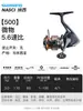 Carrete de Pesca Shimano 25 Modelos Nasci Carrete Spinning Bobina Baja para Línea Lanzamiento Largo Carrete para Señuelos Pesca en Mar Pesca de Roca
