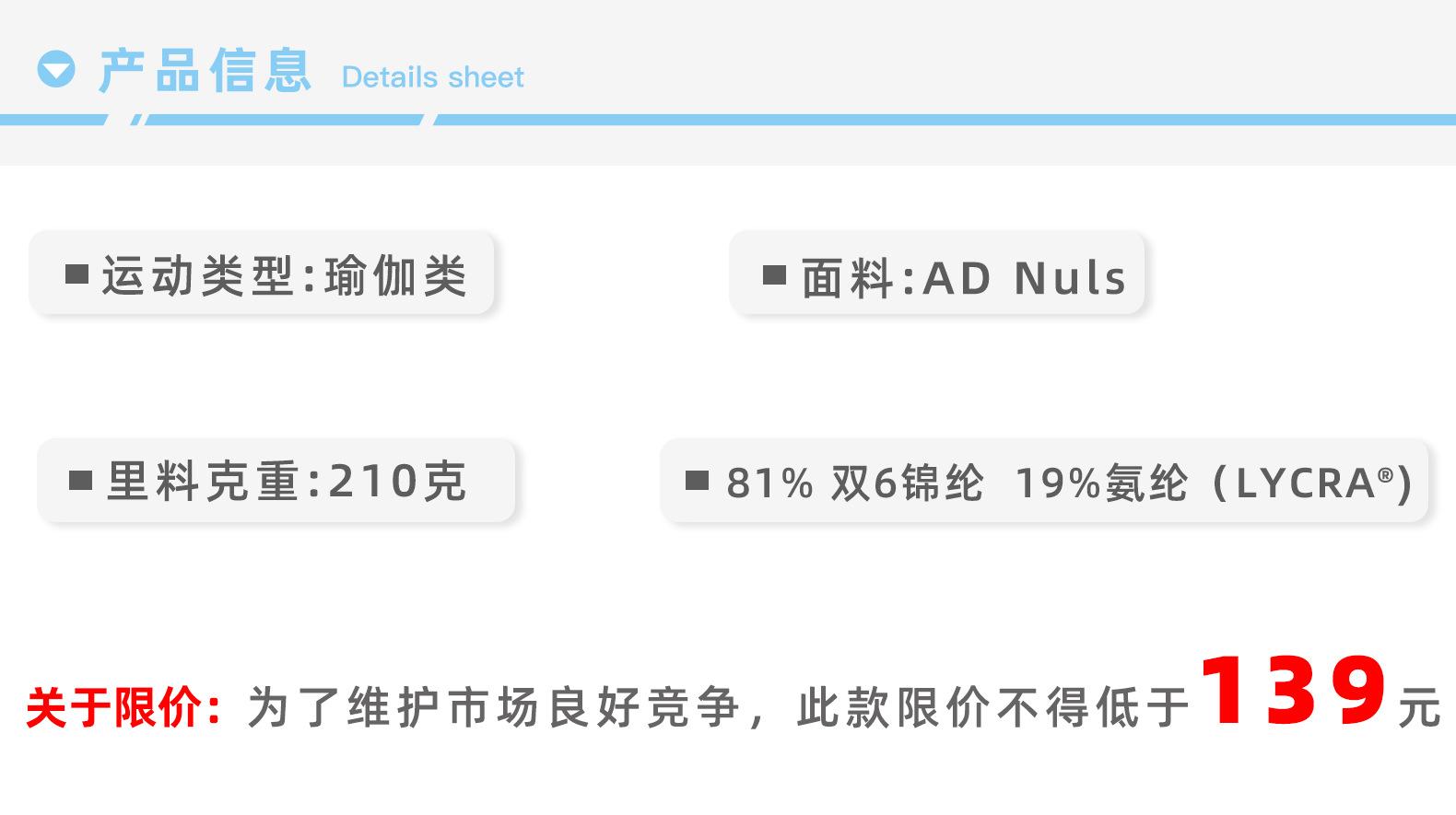 产品信息.jpg