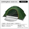 Barraca de Camping para 3-4 Pessoas, Totalmente Automática, Espessa, Tenda com Proteção Solar, Barraca de Camping Portátil Dobrável Individual/Dupla para 2 Pessoas
