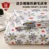Sábana de algodón lavado, tamaño individual, adecuada para dormitorios de estudiantes, con una superficie cepillada, no hecha completamente de algodón puro, y se puede usar en las cuatro estaciones.