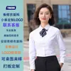 Camisas Formais Profissionais Brancas Puras Estilo Igual Masculino e Feminino Manga Longa Sem Ferro Roupas de Trabalho Bordado com Logotipo Personalizado